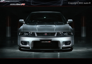 NISSAN SKYLINE R33 GTS FRONT BUMPER
