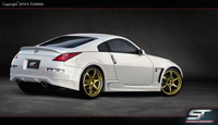 NISSAN 350Z REAR UNDERBUMPER SPOILER